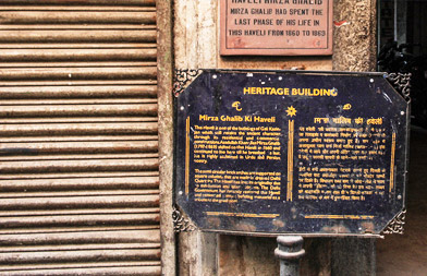 Urdu Poet's House - Old Delhi